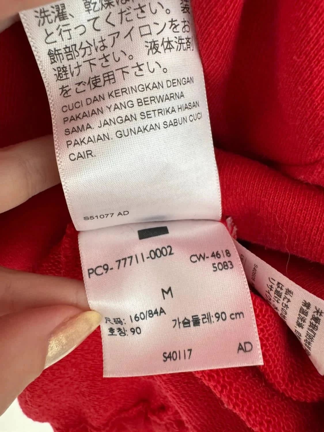 Levi’s sweat colorblock rouge ajustable taille M - Photo 7/8