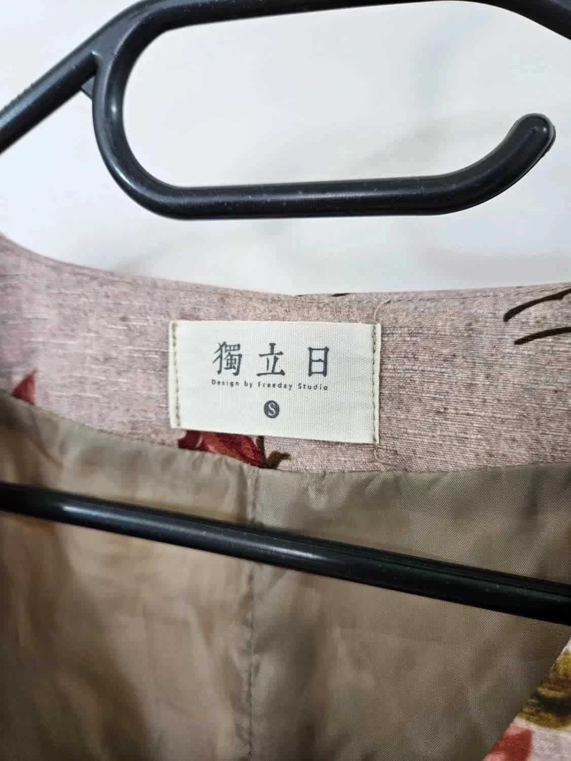 Gilet sans manches beige à fleurs taille S - Photo 3/4