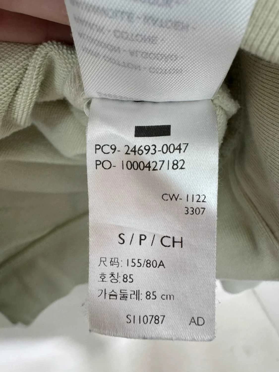 Sweat à capuche hoodie Levi’s coton vert pastel logo poitrine taille S - FP2512110 - Photo 6/7