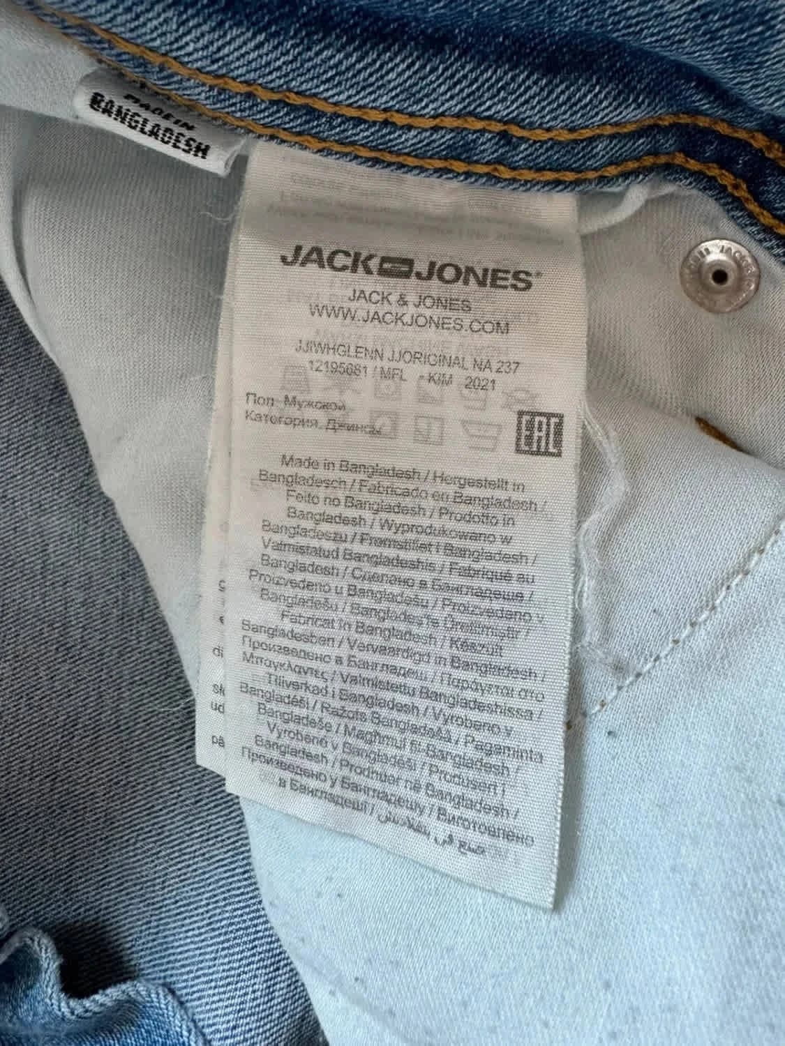 Jean slim Jack & Jones taille 42 - Photo 8/9