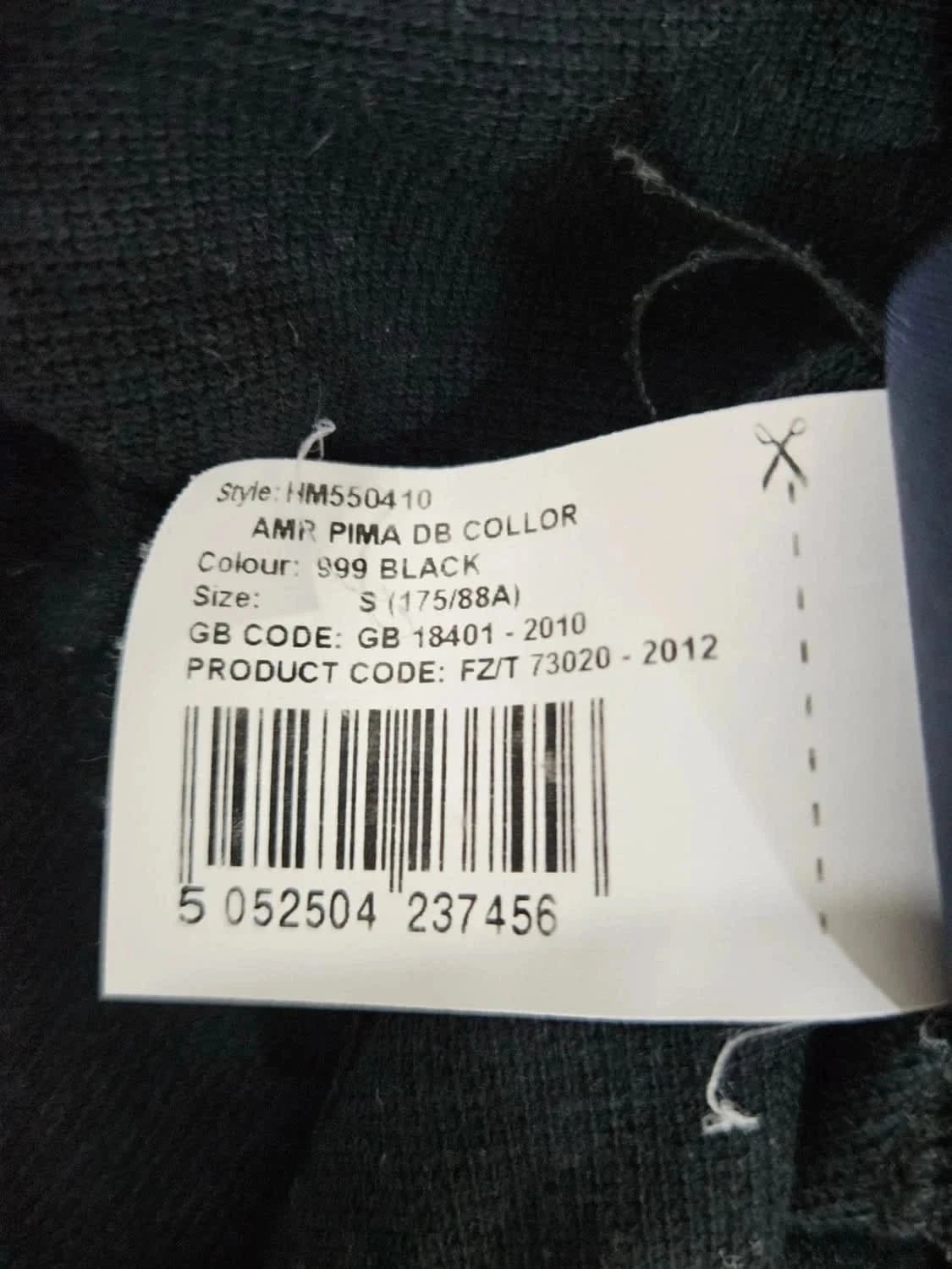 Polo manches longues Hackett Sport Aston Martin - Photo 7/8