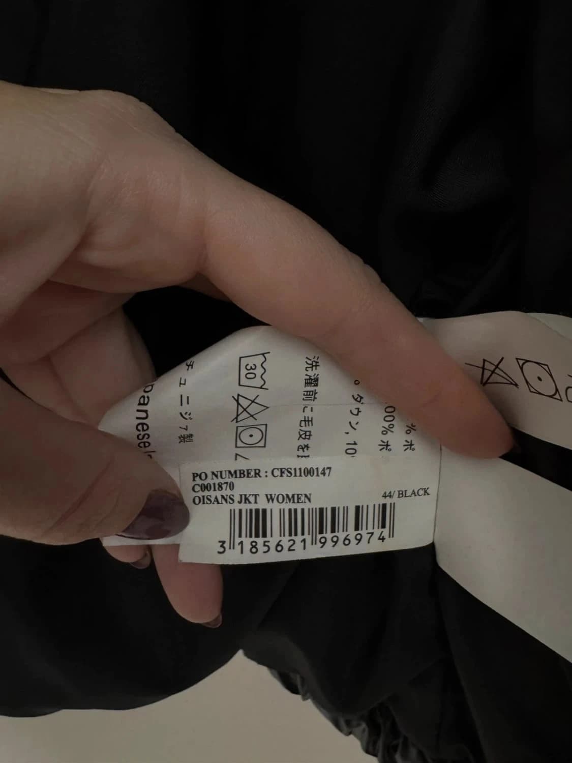Doudoune puffer Pyrenex noire duvet taille 44/L - LB2512239 - Photo 12/14