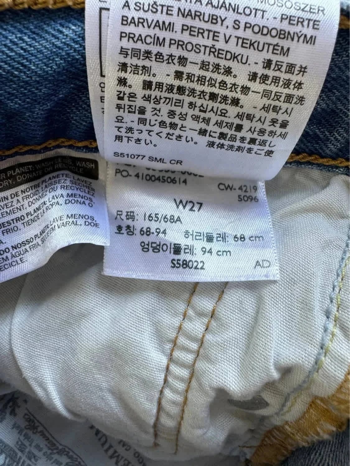 Short en jean Levi’s 501 W27 taille 37 - Photo 8/10
