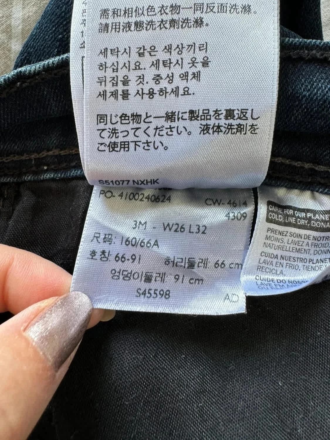 Levi’s jean beu demi curve taille 36 - Photo 8/8