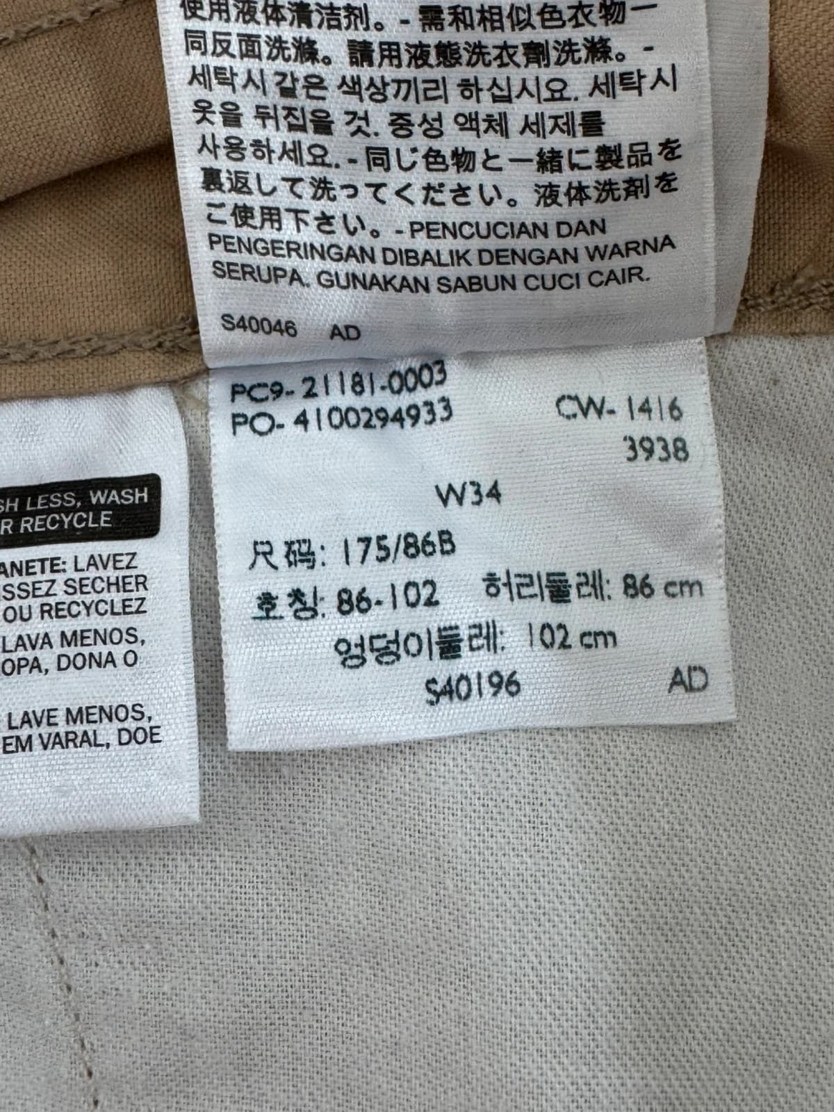 Short chino Levi's beige white tab taille W34 - PP2603153 - Photo 6/10