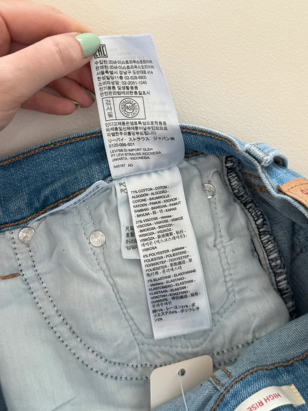 Short en jean Levi's High Rise bleu taille W28 - SK2606101 - Photo 5/12